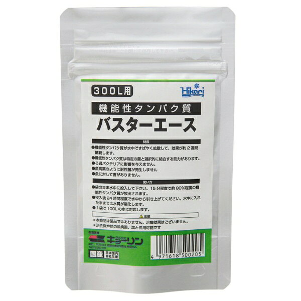 機能性タンパク質が水中に拡散！■商品説明●機能性たんぱく質が水中ですばやく拡散して、効果が2週間継続します。●機能性たんぱく質は特定の菌と選択的に結合する能力があります。●ろ過バクテリアには影響を与えません。●魚病薬のように耐性菌が発せしません。●魚に対して害はありません。●活性炭や他の魚病薬、塩と併用可能です。■ご注意※本品は観賞魚用の水質調整剤です。他の目的では使用しないでください。※本品は薬品ではありません。治療効果はございません。※投入後24時間程度で水中から引き上げてください。水中に入れたままでは水質が悪化します。■対象淡水、海水両用