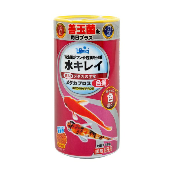 菌入りメダカの主食！■商品説明●メダカ用のプロバイオティクスフレークです。●メダカを色鮮やかに育てるため、メダカの体色に適したカロチノイドを厳選して配合しました。●「ひかり菌」がメダカの体内から生きたまま排泄されてフンを分解、食べ残しを「GB（ガーベッジバスター）菌」が分解します。●無着色のため水槽水に色素が移りません。●高栄養の厳選原料による、高嗜好性フレークです。●W生菌が腸内でエサを消化吸収しやすい形に分解します。●「ひかり菌」が腸内細菌のバランスを保ちます。●「ひかり菌」がエロモナス菌など水中の雑菌を抑制します。●繁殖に重要なメス親の体格に配慮した高栄養配合です。■ご注意※本品はアクアリウム用品です。目的以外の用途では使用しないでください。■ご使用方法●1日数回、2〜3分で食べきれる量を与えてください。■対象メダカ■原材料フィッシュミール、大豆ミール、でんぷん類、オキアミミール、小麦粉、グルテンミール、米ぬか、乳化剤、ビール酵母、濃縮アルファルファ、カロチノイド、海藻粉末、ガーリック、生菌剤、ビタミン類（塩化コリン、E、C、イノシトール、B5、B2、A、B1、B6、B3、葉酸、D3、ビオチン）、ミネラル類（P、Na、Cl、Fe、Mg、Zn、Mn、Cu、I）■成分蛋白質：46％以上、脂質：7．0％以上、粗繊維：3．0％以下、水分：10％以下、灰分：13％以下、りん：1．0％以上