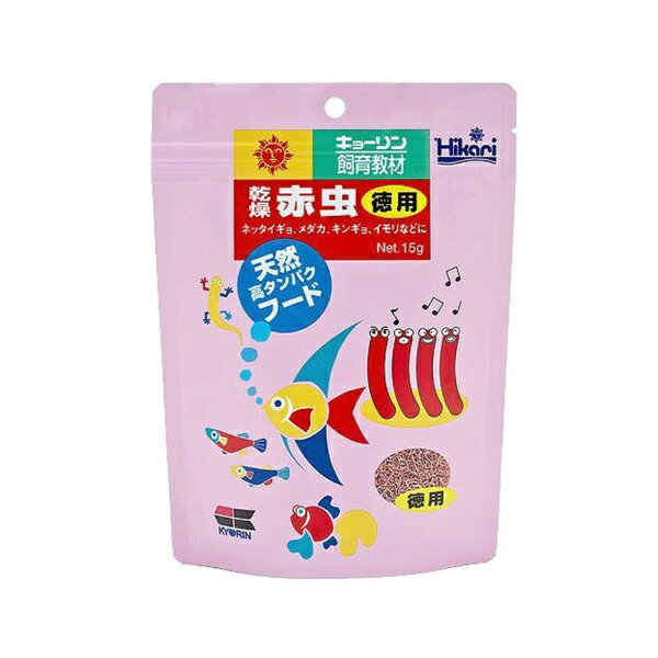 天然高たんぱくフード！■商品説明●様々な生体に与えられる乾燥赤虫です。●熱帯魚、金魚、メダカ、イモリ、カメはもちろん、ゲンゴロウ等の水の中にいる昆虫などにも与えることができます。●生きた赤虫の成分をそこなわないように急速凍結真空乾燥していますから、大変新鮮で栄養たっぷりです。●水の中に入れてしばらくすると柔らかく食べやすい状態になります。■ご注意※本品は、人間の食品ではありません。※品質保持期限表示は未開封時のものです。開封後は冷暗所に保存し、できるだけ早くお使いください。※天然原料のため、色が異なることがございますが、品質には影響ございません。※使用の際、体質によってはかゆみ、発疹が現れることがあります。■ご使用方法【魚に与える場合】●1日2〜4回に分け、5分間ぐらいで食べきる量を与えてください。●水槽のガラス面に指で押し付けて、しばらくすると柔らかくなります。【イモリ、カメなどに与える場合】●1日数回に分け、10分間ぐらいで食べきる量を与えてください。■対象カメ、熱帯魚、金魚、イモリなど■原材料赤虫、ビタミンC■成分粗たんぱく質：60％以上、粗脂肪：8．0％以上、粗繊維：3．0％以下、灰分：10％以下