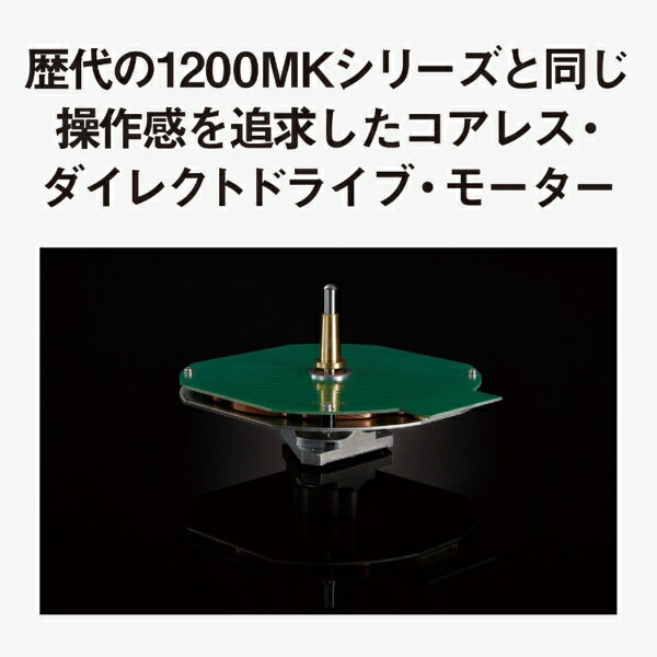 楽天ビック(ビックカメラ×楽天)のTECHNICS｜テクニクス ダイレクトドライブターンテーブルシステム シルバー SL-1200MK7WS｜アングル3