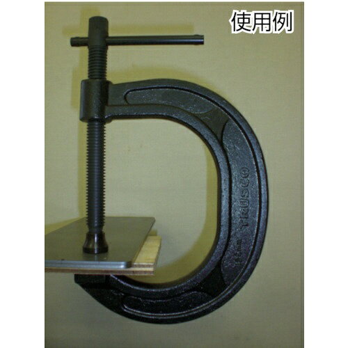 トラスコ中山｜TRUSCO NAKAYAMA C型シャコ万力　100mm　ネジ・キャップ・リング　TCC100NNCR