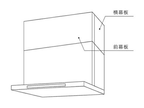 対応機種：NFG6B03、NFG6B04、NFG6F04M、NFG6F01T、NFG6B05P、NFG7B03、NFG7B04、NFG7F04M、NFG7F01T、NFG7B05P、NFG9B03、NFG9B04、NFG9F04M、NFG9B05P