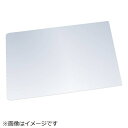 トラスコ中山|TRUSCO NAKAYAMA 軽量安全ミラー 205×295mm TMPE2030