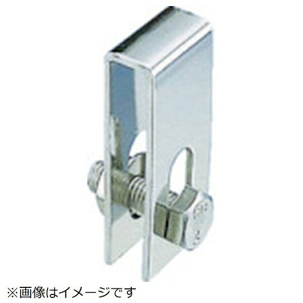 トラスコ中山｜TRUSCO NAKAYAMA ステンレス　グレーチングクリップGCD型　適用の高さ18〜38mm　TGCD255