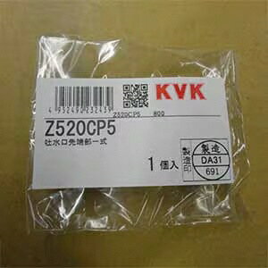 KVK純正品