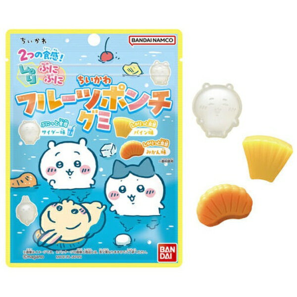 【2026年5月】 BANDAI｜バンダイ ちいかわ フルーツポンチグミ【単品】【発売日以降のお届け】
