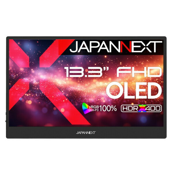 JAPANNEXT｜ジャパンネクスト USB-C接続 モバイルモニター JN-MD-OLED1331FHDR [13.3型 /有機EL フルHD(1920×1080) /ワイド /60Hz]
