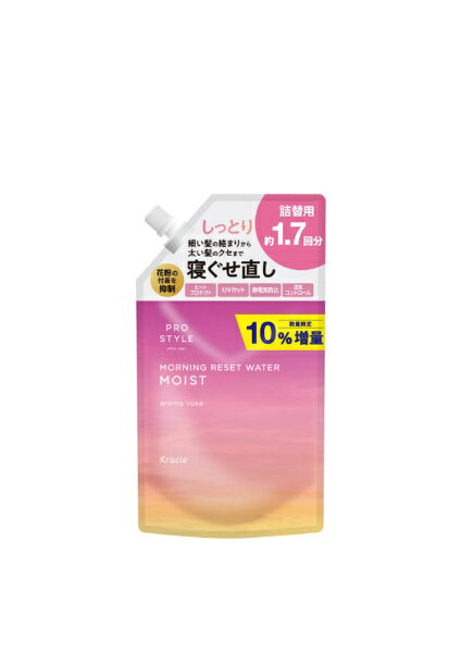 ●細い髪の絡まりから太い髪のクセ・ハネまでしっかりリセットしてしっとりうるおう。●花粉の付着を抑制し、外出も快適。●ヒートコート、UVカット、静電気防止、湿気コントロール。●パサつき防止成分： ローズエッセンスEX配合。●ダメージ補修成分： Wアミノ酸配合。●ブラッシングによる摩擦から髪を守ります。
