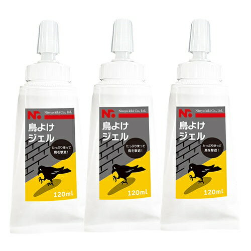ニッショウ機器 鳥よけジェル120ml 3本セット 鳥類全般に効果的な忌避剤ニッショウ...