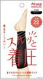 スルッと脱げ着脱し易い為ストレスにならない着圧ソックス〈br〉足のだるさとむくみ対策〈br〉ゆるい力、弱い力でも伸縮する特殊な糸使用〈br〉足の形に沿った計上〈br〉足先の無いタイプ〈br〉カーフカバー