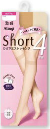 Tights - アツギ｜ATSUGI ショートストッキングひざ下丈4足組2225パ−ルBE
