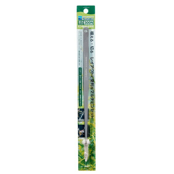 植える、切る！レイアウトに便利なマルチピンセット！■商品説明●トリミング用のハサミを一体にしたピンセットです。●錆びに強いステンレス製で、水草の植え込みに便利です。●美しい水草レイアウト水槽の管理をサポートします。■ご注意※本品はアクア用品です。目的以外の用途では使用しないでください。■ご使用方法【水草を植える場合】●必ず底砂を敷いた状態でご使用ください。●水草の茎の部分をピンセットではさみ、そのまま砂の中に埋め込むようにして植えてください。【水草をトリミングする場合】●ハサミのラバー部分にピンセットの先端を差し込んでください。●その後、トリミングする水草の葉や茎の部分にハサミを持っていき、注意深くカットしてください。■対象水草■数量1本■サイズ全長：300mm■原材料ピンセット：18．8ステンレス、ハサミ：特殊強化プラスチック