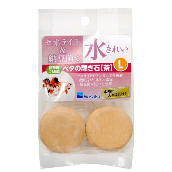 ゼオライト＆納豆菌で水きれい！■商品説明●アンモニアの吸着効果に優れたゼオライトとミネラル添加効果のある麦飯石を焼成しました。●納豆菌を添加していますので水づくりを促進します。●ちいさな水槽の水質浄化やフィルターを使用している水づくりの補助に最適です。■ご注意※本品は観賞魚飼育用品です。目的以外の用途には使用しないでください。■ご使用方法●カルキを中和した飼育水そのまま入れてください。●魚病薬などの薬品類とは併用できません。●飼育環境にもよりますが3ヶ月〜半年を目安に新しい製品と交換してください。■対象ベタなどの熱帯魚■数量2個■サイズ直径4cm■原材料ゼオライト、麦飯石