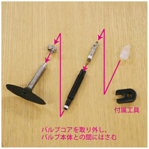楽天ビック(ビックカメラ×楽天)のシュワルベ｜SCHWALBE バルブエクステンション 30mm延長 SW-3461｜アングル2