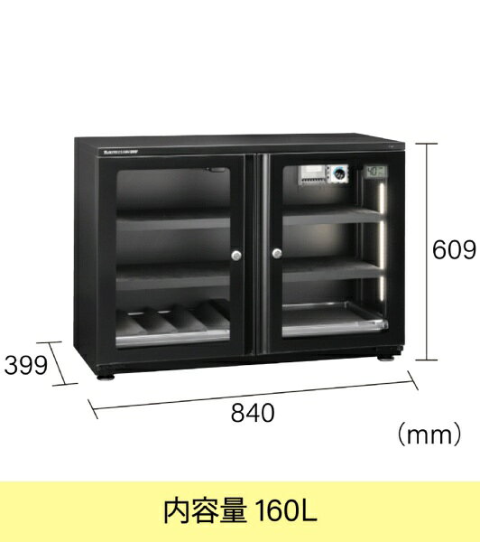 東洋リビング｜TOYO LIVING 東洋リビング　オートクリーンドライ　LD-160CDWS2(B)...