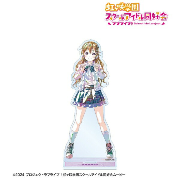 【2026年9月】 アルマビアンカ｜armabianca ラブライブ！虹ヶ咲学園スクールアイド...
