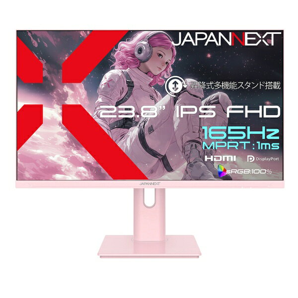 JAPANNEXT ゲーミングモニター ピンク JN-IPS238G165F-HSP-PK [23.8型 /フルHD(1920×1080) /ワイド /165Hz]