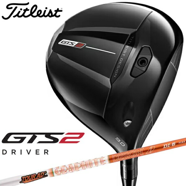 タイトリスト｜Titleist ドライバー GTS2 ジーティーエス2 [9° /Graphite Design Tour AD DI-6 /S /メンズ /右利き用]