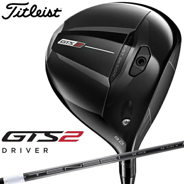 タイトリスト｜Titleist ドライバー GTS2 ジーティーエス2 [9° /Tensei 1K White 65 RIP /S /メンズ /右利き用]