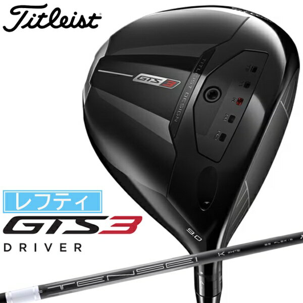 タイトリスト｜Titleist レフティ ドライバー GTS3 ジ