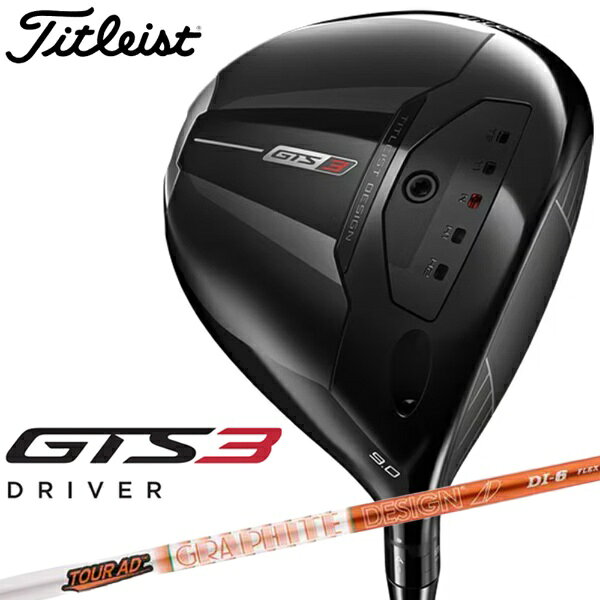タイトリスト｜Titleist ドライバー GTS3 ジーティーエス3 [9° /Graphite Design Tour AD DI-6 /S /メンズ /右利き用]