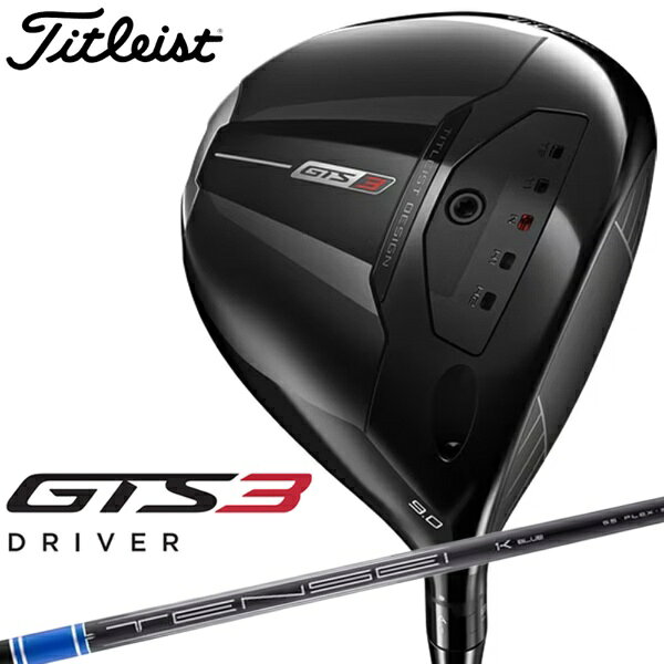 タイトリスト｜Titleist ドライバー GTS3 ジーティーエス3 [9° /Tensei 1K Blue 55 RIP /S /メンズ /右利き用]