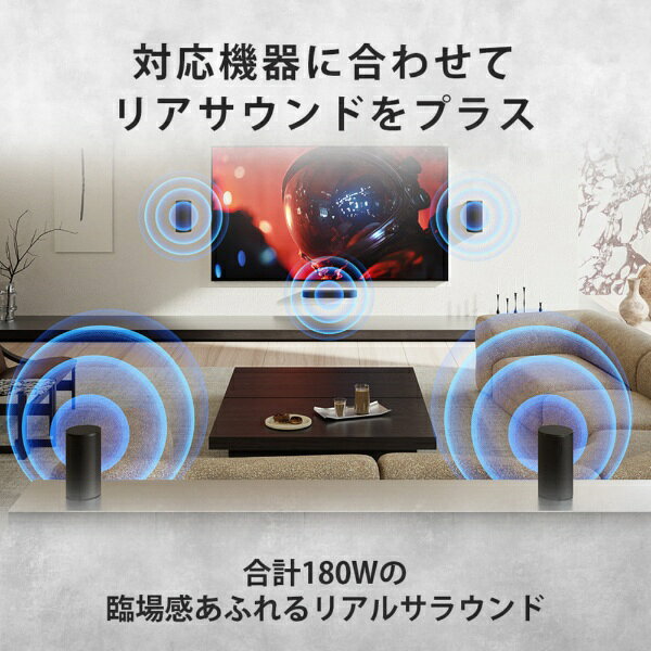 【エントリーで最大全額ポイント還元｜8/11まで】 SONY｜ソニー リアスピーカー SA...