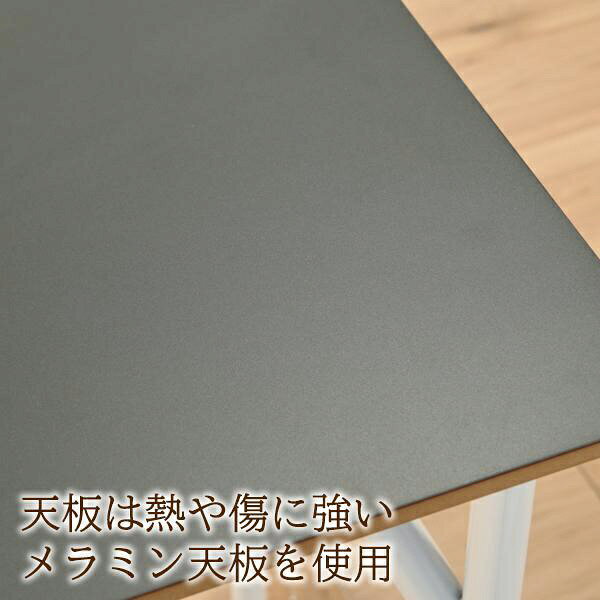 光製作所｜HIKARI FURNITURE ワークカフェダイニングテーブル アリカ140（W140×D80...