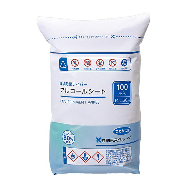 スズラン｜SUZURAN アルコールシート詰替用 100枚 共創未来PB