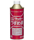 ニッペホームプロダクツ｜NIPPONPAINT 徳用ラッカーうすめ液　400ML　HPH011400