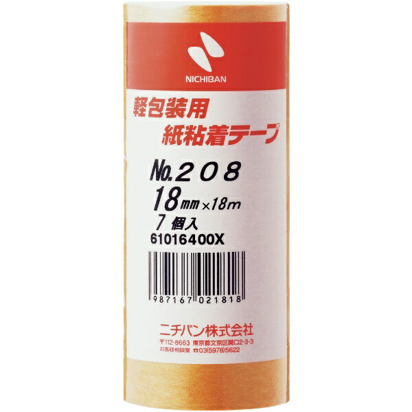 ニチバン｜NICHIBAN 紙粘着テープ 7巻入（幅18mm/長さ18m） ブラウン 208H18
