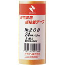 ニチバン|NICHIBAN 紙粘着テープ 5巻入(幅24mm/長さ18m) ブラウン 208H24(4)