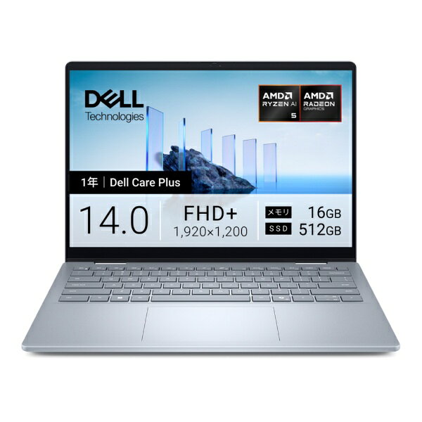 DELL｜デル ノートパソコン Dell 14 Plus 2-in-1(DB04255) アイスブルー CCL54P-FWC [AMD Ryzen AI 5 /メモリ：16GB /SSD：512GB /Windows11 Home /14.0型 /Copilot+ PC /2025年春モデル]