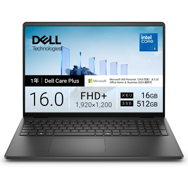 DELL｜デル ノートパソコン Dell 16(DC16250 ) カーボンブラック ND56-GNM3BC [16.0型 /Windows11 Home /intel Core 5 /メモリ：16GB /SSD：512GB /M365 (24か月) or Office 選択可能 /2026年春モデル]