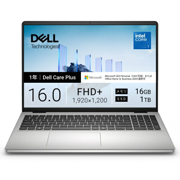 楽天市場】dell ノートパソコン office 新品 1tbの通販