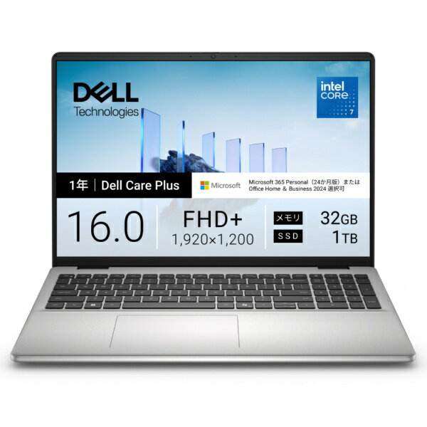 楽天市場】dell ノートパソコン office 新品 1tbの通販