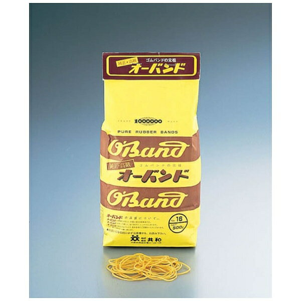 共和｜KYOWA オーバンド　#18 （500g）　GH015 （1袋2925本）《※画像はイメージです。実際の商品とは異..