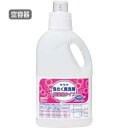 サラヤ｜saraya 洗濯用洗剤超濃縮容器　850mL　51699