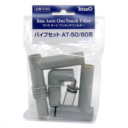 スペクトラムブランズジャパン｜Spectrum Brands Japan Tetra（テトラ）パイプセッ...