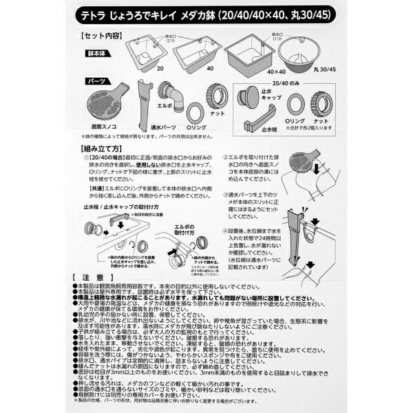 楽天ビック(ビックカメラ×楽天)のスペクトラムブランズジャパン｜Spectrum Brands Japan Tetra（テトラ）じょうろでキレイメダカ鉢　丸　45　みかげ｜アングル2