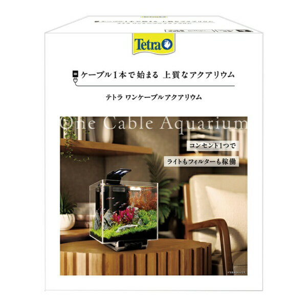 ケーブル一本で始まる上質なアクアリウム！■商品説明●水景を切り取ったようなクリアガラスフレームレス水槽です。●1本のケーブルでフィルター、LEDライトを作動させます。●ライトを跳ね上げると上部から簡単お手入れ、汚れを吸着するテトラバイオバッグが簡単に交換可能。●配線が隠せて水景の邪魔になりません。●タイマー設定可能なライトを標準装備、設定時間は8時間と12時間から選べます。■ご注意※本製品は屋内観賞魚飼育専用です。他の目的には使用しないでください。※本製品はガラス製品です。ご使用前にひび・欠けなどがないかご確認ください。■対象淡水・海水用、金魚・メダカ・熱帯魚など■セット内容本体×1、電源コード×1■サイズ水槽サイズ：幅25×奥行25×高さ25cm、水槽ガラス厚：5mm、全体サイズ（設置時）：幅25×奥行30×高さ35．5cm■仕様水槽水容量：14L、重量：5．3kg、モーター流量：477L／h、定格電圧：入力AC100V（50/60Hz）/出力DC12V、定格消費電力（モーターのみ）：4．5W、定格消費電力（モーター＋ライト）：10W、リモコン用電池：CR2025■原材料水槽・フタ：ガラス、フック：PS、台座／ライト：PVC、フィルター：ABS、底面マット：PE、他