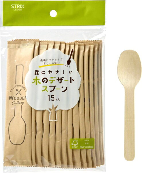 先端がフラットですくいやすい形状。環境に配慮した白樺材を使用、1本ずつ紙個包装で持ち運びに便利。■新形状使い勝手を追求した新形状でこれまでの木製スプーンの使いにくさを改善。スプーンのつぼ先をフラットにして容器にフィットする幅を広げ、食材をすくいやすい形になりました。■個包装1本ずつ紙個包装されているので衛生的で、おもてなしにもおすすめです。■樹脂不使用環境に配慮した白樺材を使用しています。■ご使用上の注意●ご使用上の注意は最後までお読みください。お読みになった後は、必ず使用者がいつでも見られるところに保管してください。●湿気を吸収しやすいため、風通しの良い冷暗所にて保管してください。●天然素材を使用しているため、ささくれ等ができる場合がございますのでご注意ください。●天然素材を使用しているため、木目・色目などが異なる場合があります。●匂い移りすることがありますので、匂いの強いものと一緒に保管しないでください。●本来の用途以外には使用しないでください。●幼児の手の届かない場所に保管してください。●廃棄時は各自治体の定める方法に従って処理してください。●本商品のデザインは、予告なく変更することがあります。