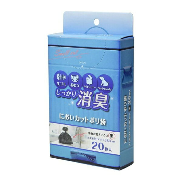 ストリックスデザイン SA-111Cにおいカットポリ袋20P（コンパクト）