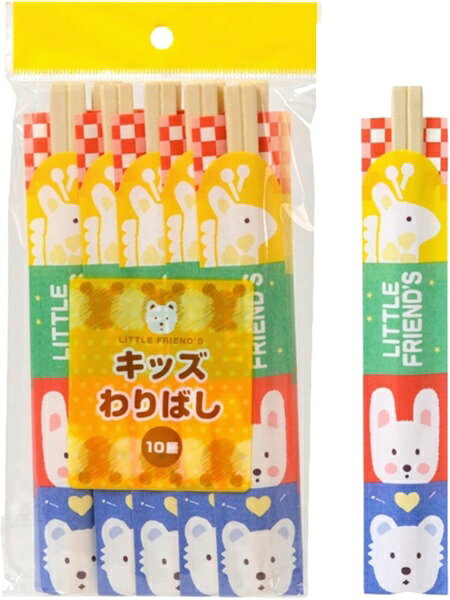 子供が持ちやすい約18cmの割り箸。■小袋入り子供箸かわいいどうぶつ柄の紙小袋入り割り箸です。1膳ずつ小袋入りで持ち運びにも便利です。■サイズ18cmお子様や手の小さい方に使いやすい18cmです。■手にやさしい使い心地角が面取りされているので、手にやさしい使い心地です。