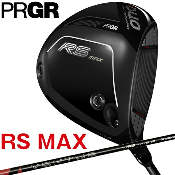 プロギア｜PRGR ドライバー RS MAX [9° /VENTUS FOR PRGR /SR /メンズ /右利き用]