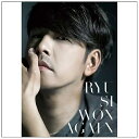 ユニバーサルミュージック｜UNIVERSAL MUSIC リュ・シウォン/AGAIN 初回限定盤B 【CD】 【代金引換配送不可】