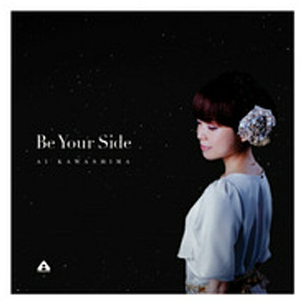 ソニーミュージックマーケティング｜Sony Music Marketing 川嶋あい/Be Your Side 初回生産限定盤 【CD】 【代金引換配送不可】