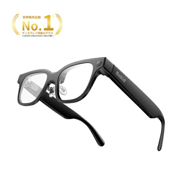 【2026年07月10日発売】 Rokid｜ロキッド ROKID スマートAIグラス RV101