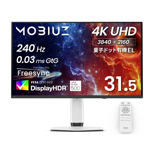 BenQ｜ベンキュー USB-C対応 ゲーミングモニター EX321UZ [31.5型 /有機EL 4K(3840×2160） /ワイド /240Hz]