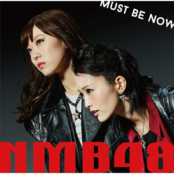 よしもとアールアンドシー｜YOSHIMOTO R and C NMB48/Must be now 通常盤 Type-B  